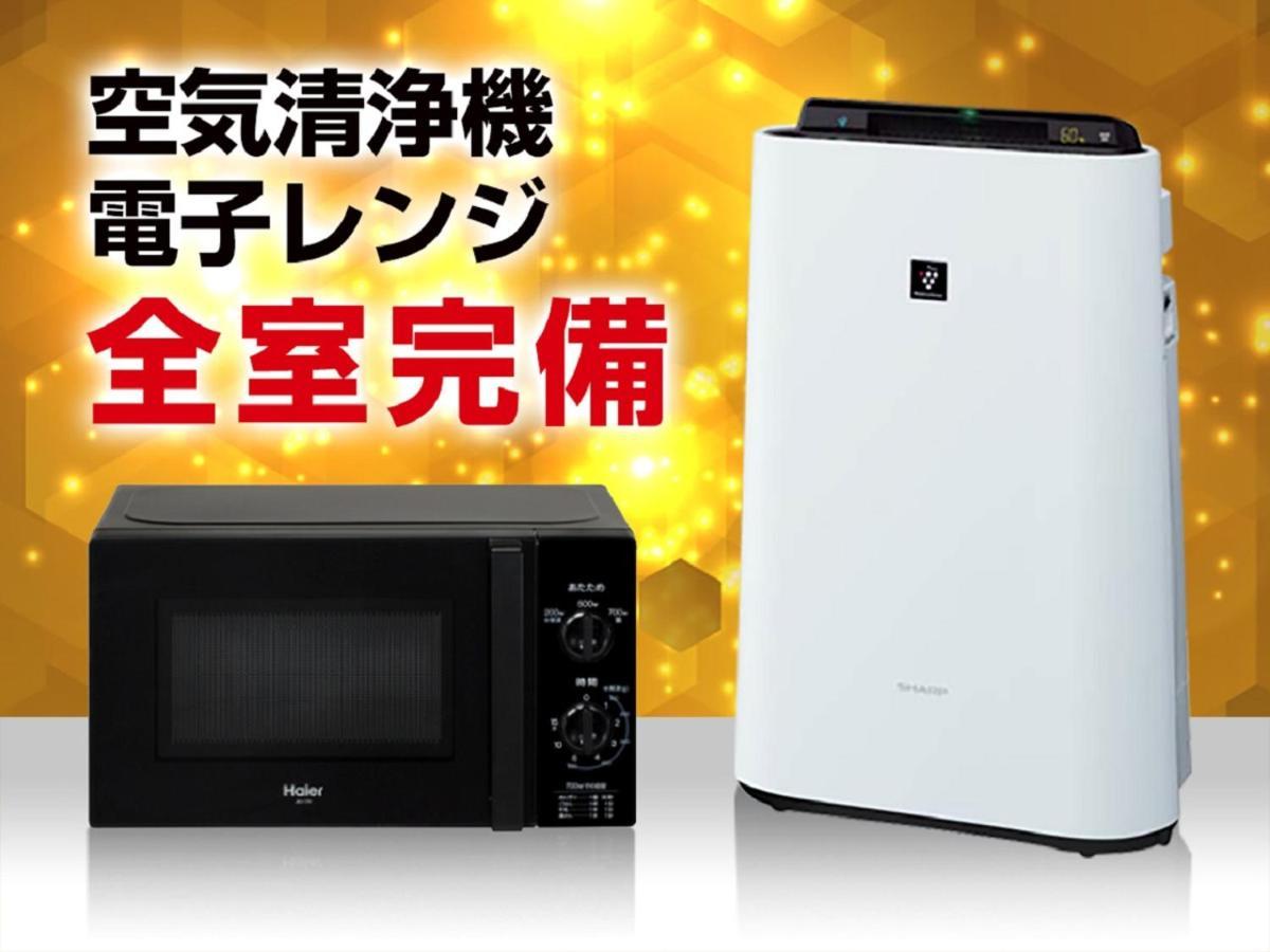 Hotel Livemax Himeji Shiyakusho Mae Exteriér fotografie